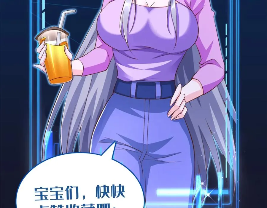 88 斥候场开始 第107页