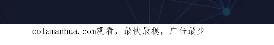88 斥候场开始 第109页