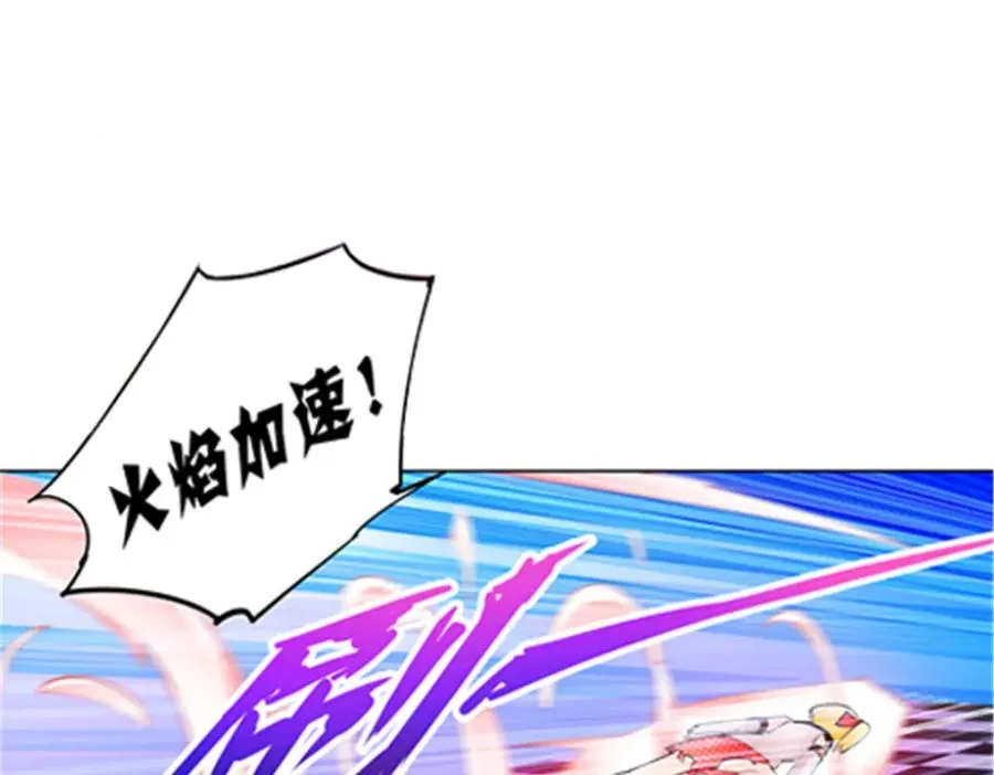 89 杂耍！？ 第24页