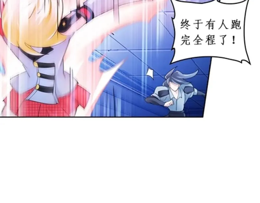 89 杂耍！？ 第26页
