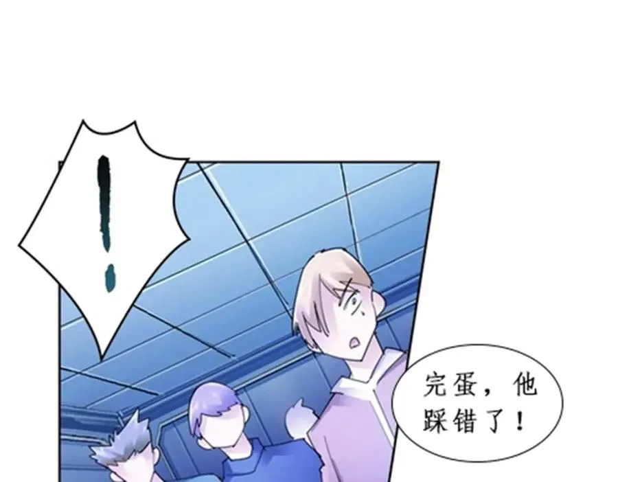 89 杂耍！？ 第63页