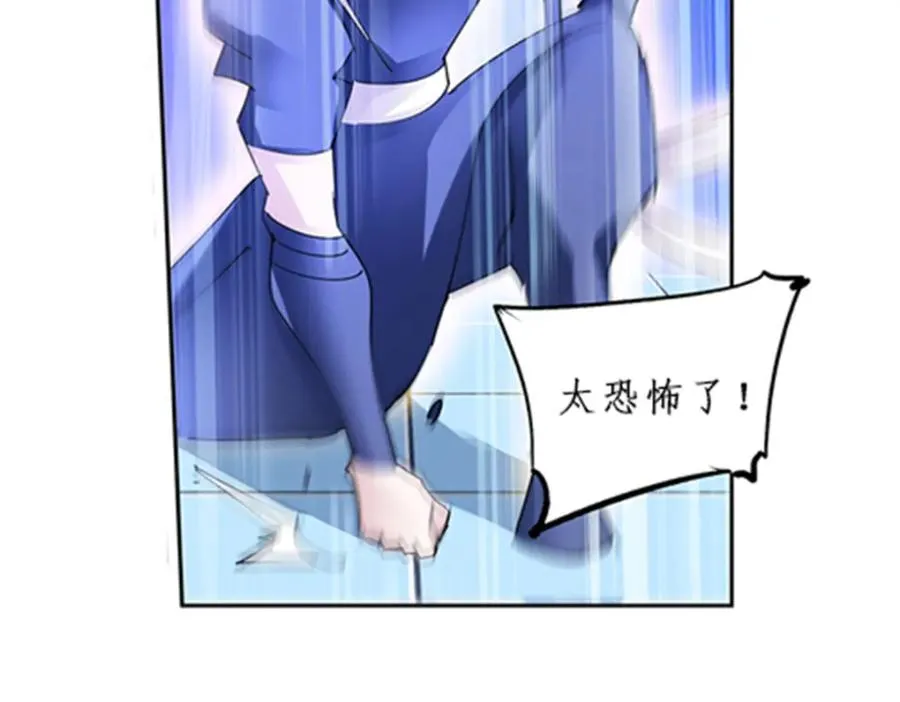 89 杂耍！？ 第72页