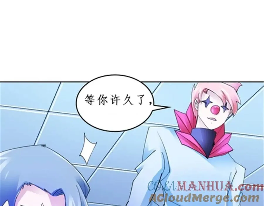 89 杂耍！？ 第73页