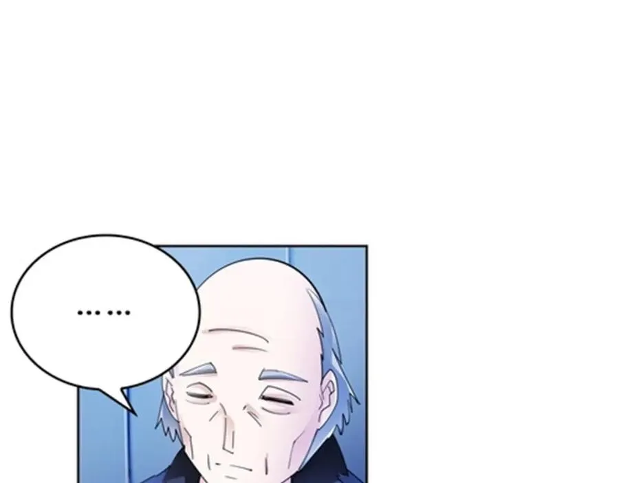 89 杂耍！？ 第76页