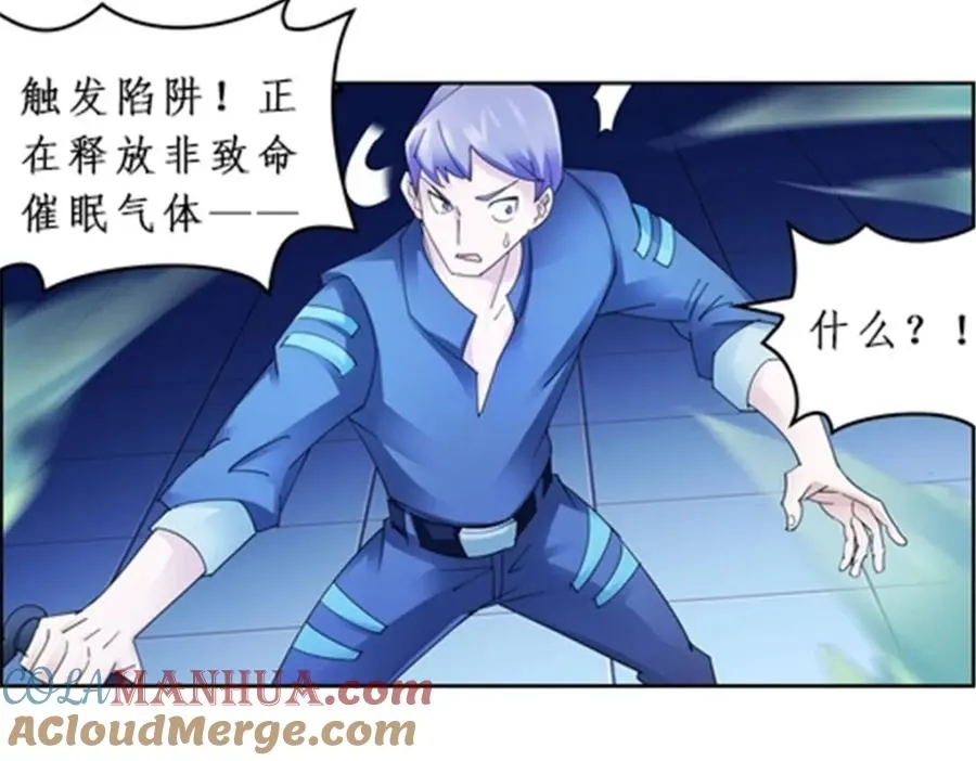 89 杂耍！？ 第93页