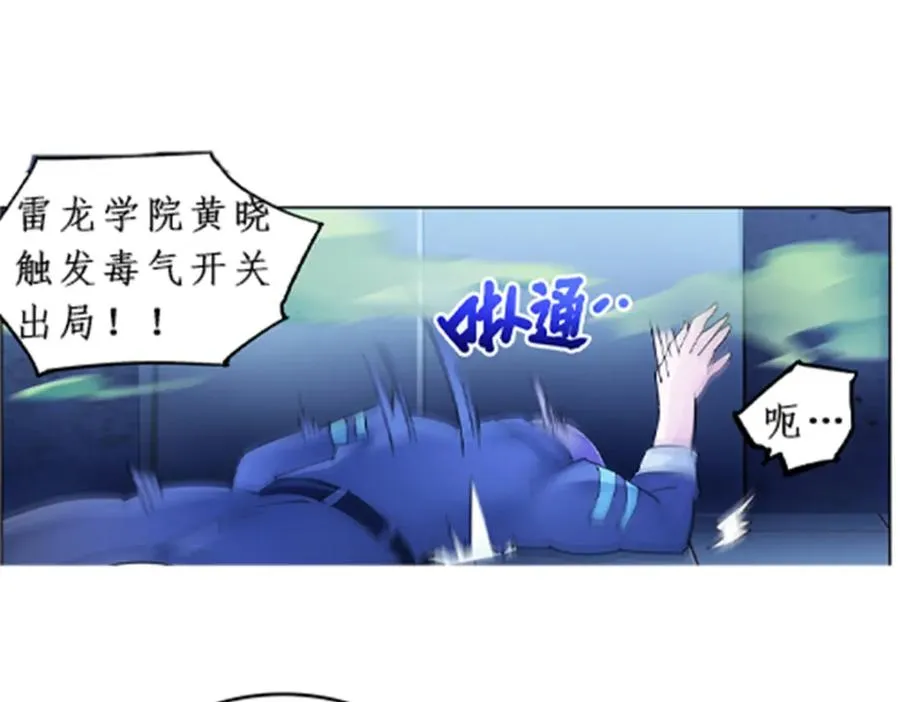 89 杂耍！？ 第96页