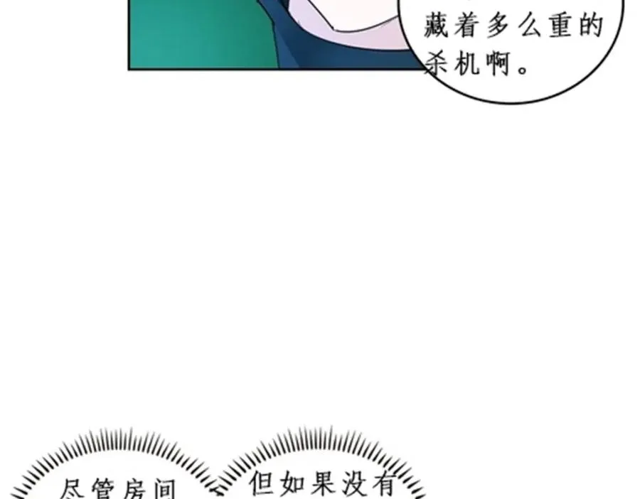 89 杂耍！？ 第100页