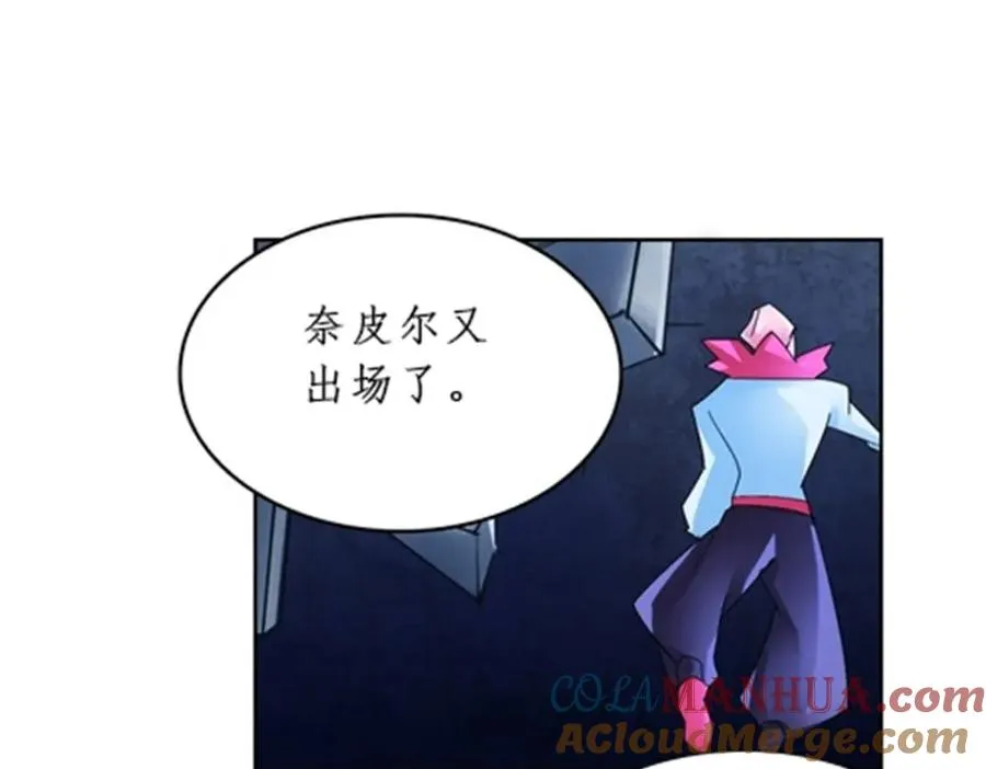 89 杂耍！？ 第105页