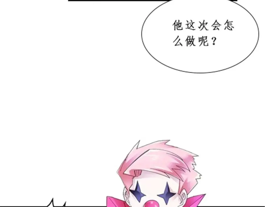 89 杂耍！？ 第106页
