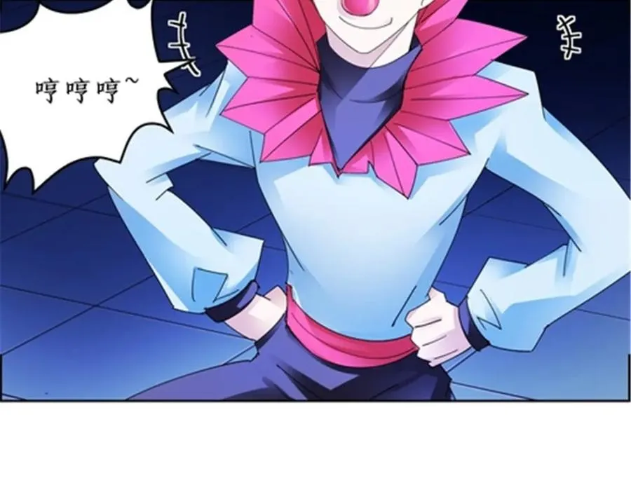 89 杂耍！？ 第107页