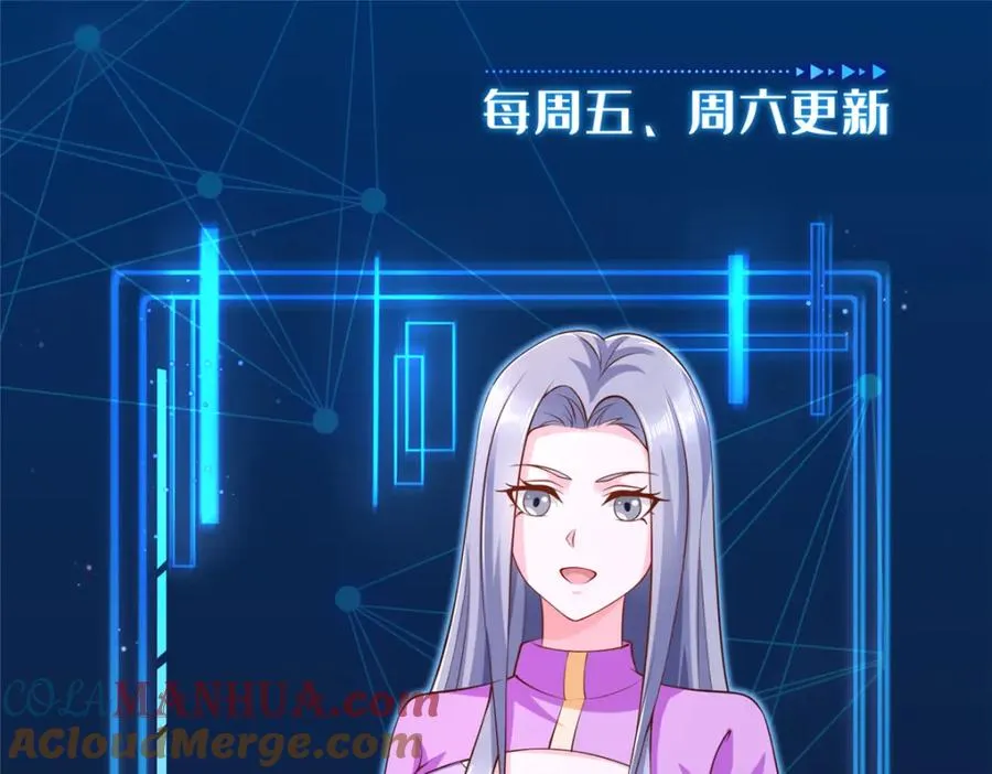89 杂耍！？ 第109页