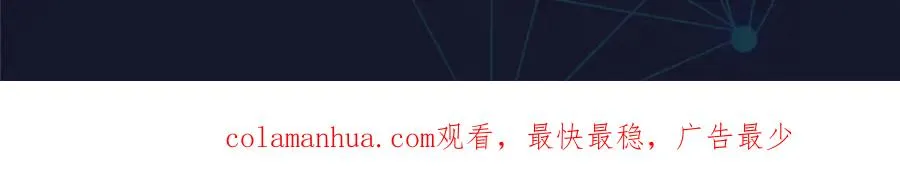 89 杂耍！？ 第112页