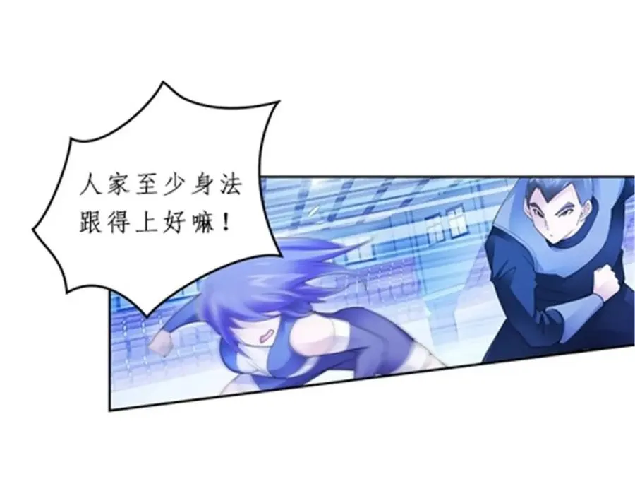 94 又一个S_ 第14页