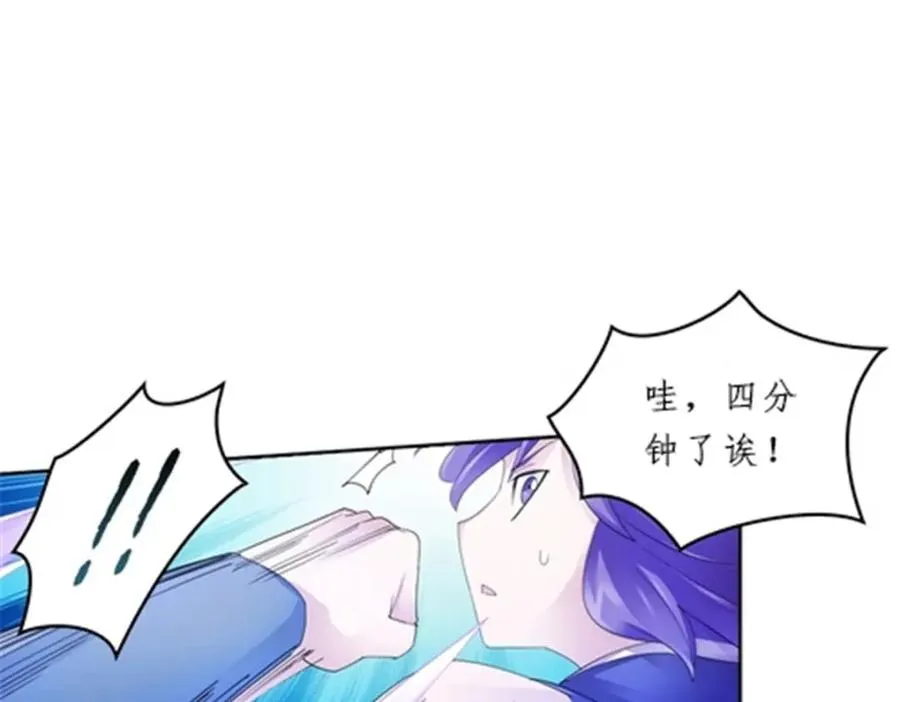 94 又一个S_ 第15页