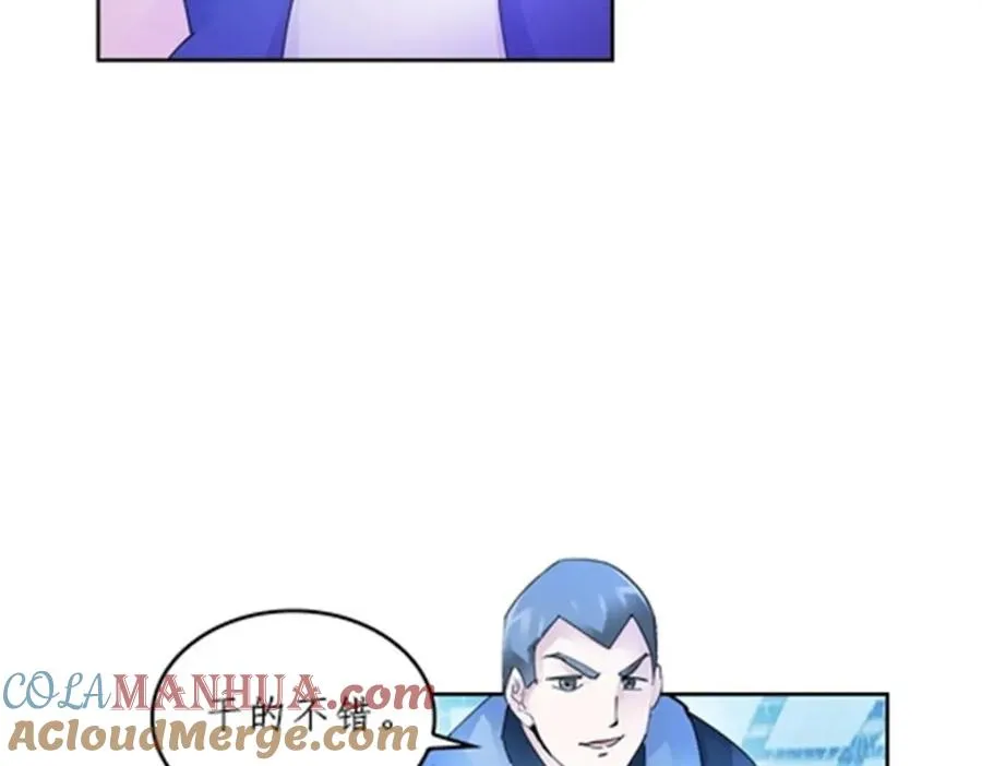 94 又一个S_ 第29页