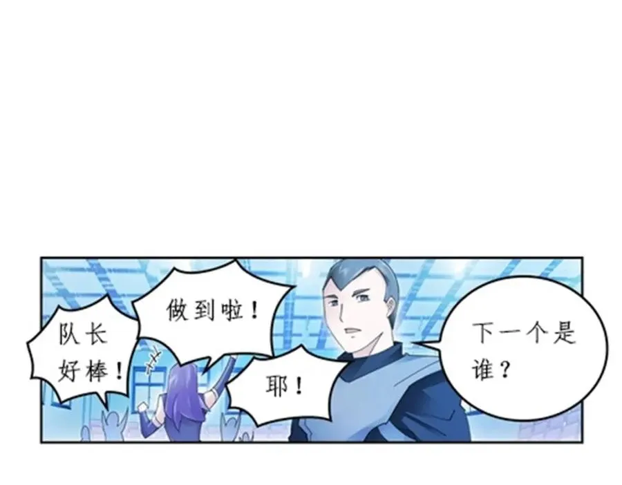 94 又一个S_ 第32页