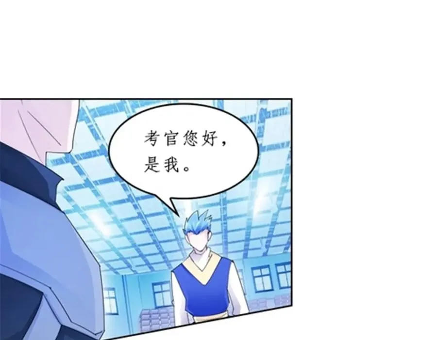 94 又一个S_ 第34页