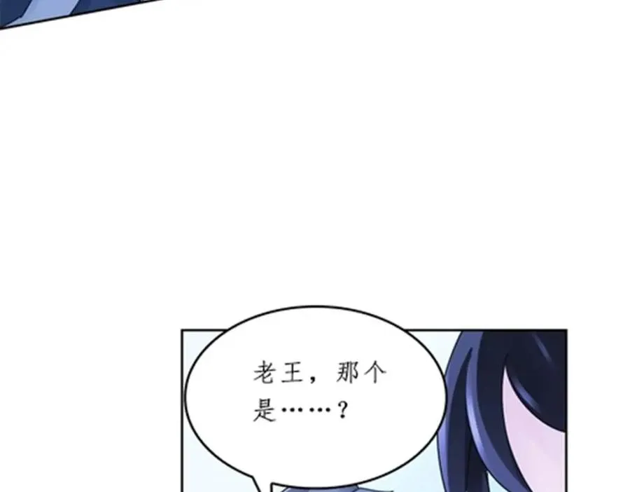 94 又一个S_ 第35页