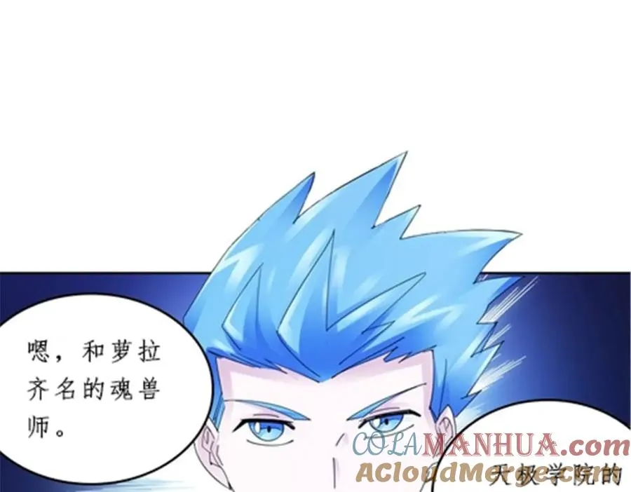 94 又一个S_ 第37页
