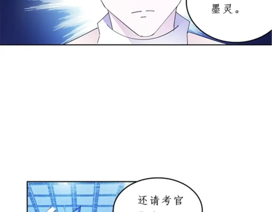 94 又一个S_ 第38页