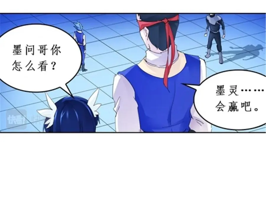 94 又一个S_ 第43页