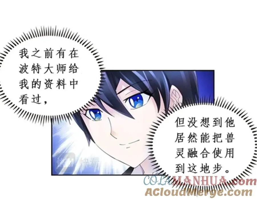 94 又一个S_ 第69页