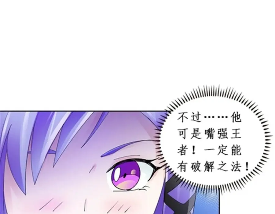 94 又一个S_ 第75页
