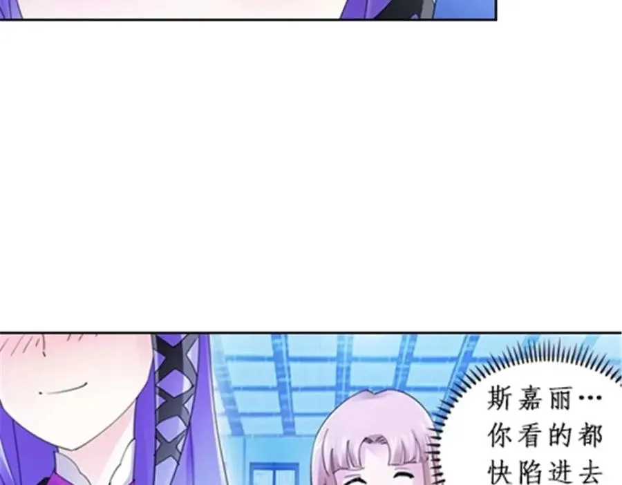 94 又一个S_ 第76页
