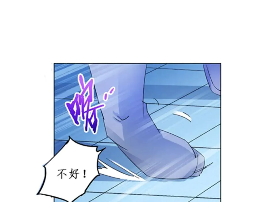 94 又一个S_ 第79页