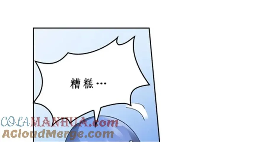 94 又一个S_ 第81页