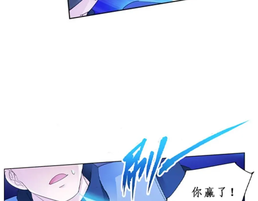 94 又一个S_ 第84页