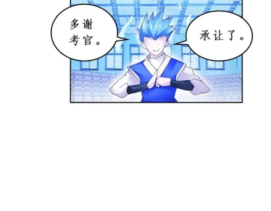 94 又一个S_ 第86页