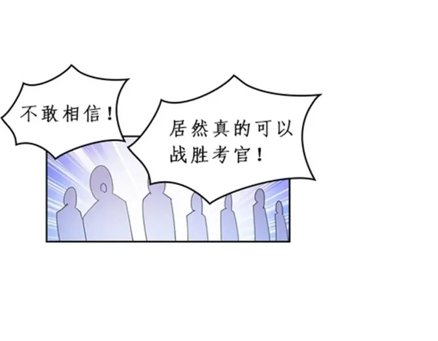 94 又一个S_ 第87页