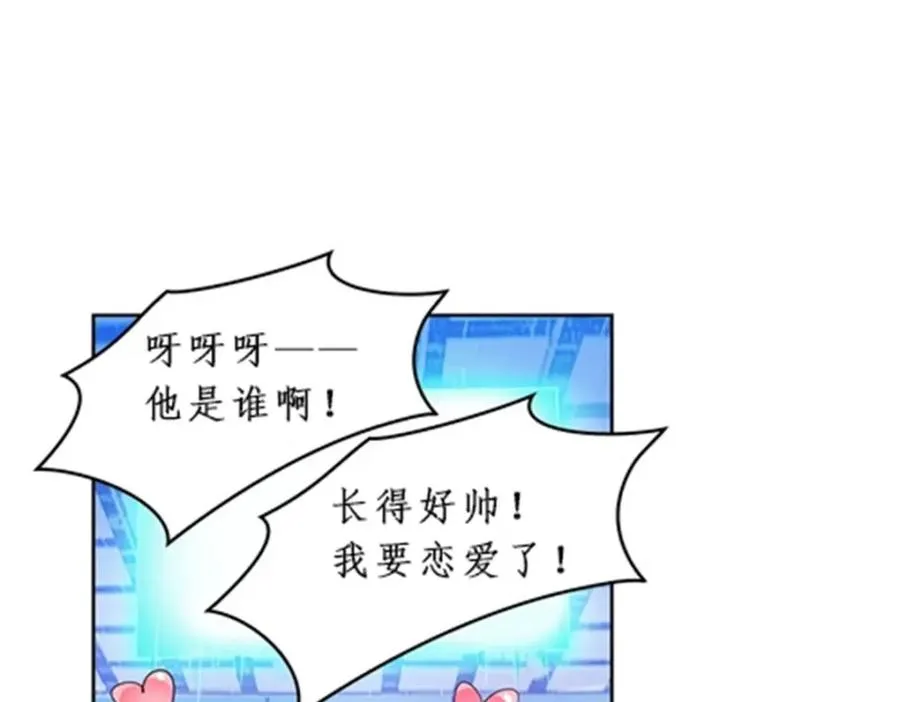 94 又一个S_ 第94页