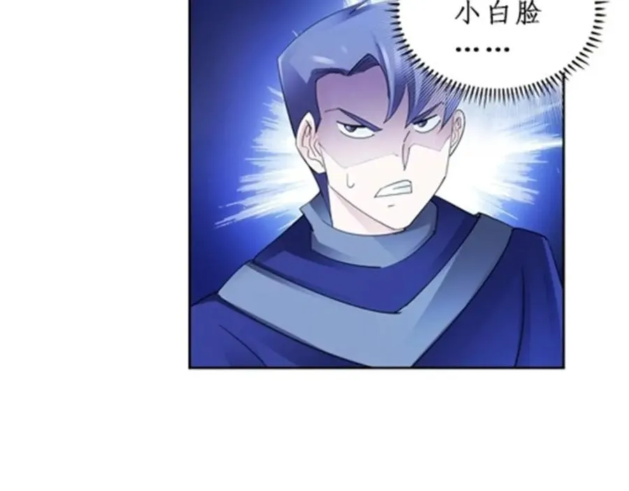 94 又一个S_ 第96页
