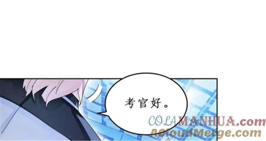 94 又一个S_ 第97页