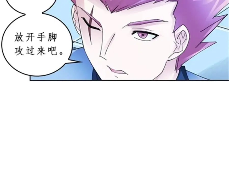 94 又一个S_ 第99页