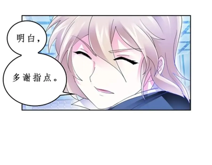 94 又一个S_ 第100页