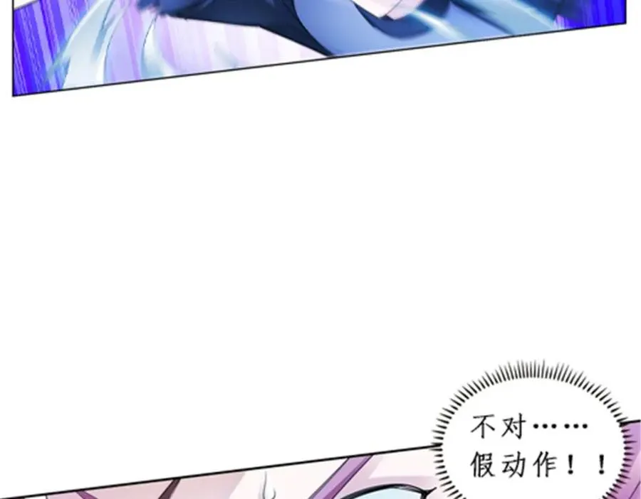 94 又一个S_ 第104页