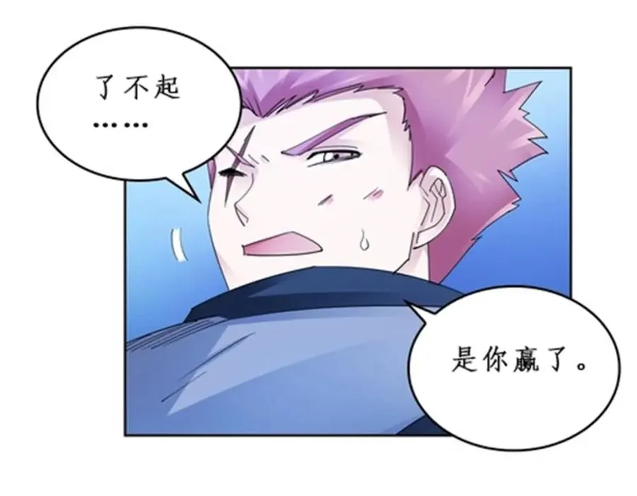 94 又一个S_ 第115页