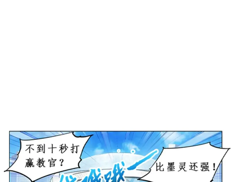 94 又一个S_ 第119页