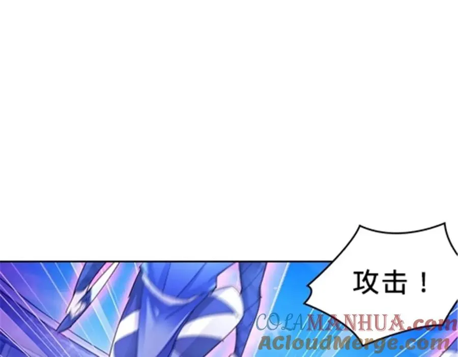 100 队长登场 第29页