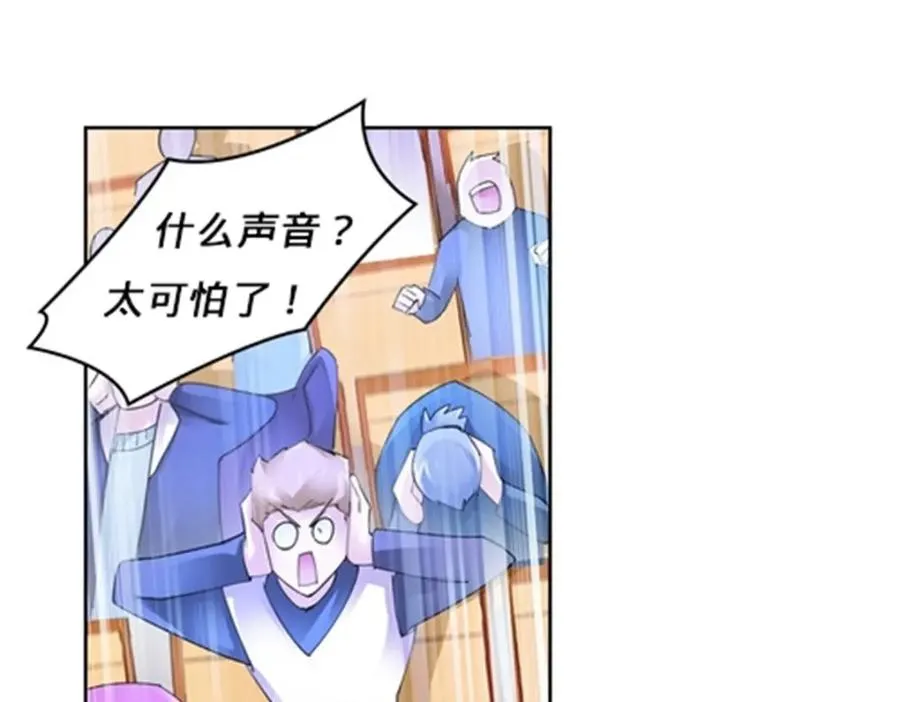100 队长登场 第91页