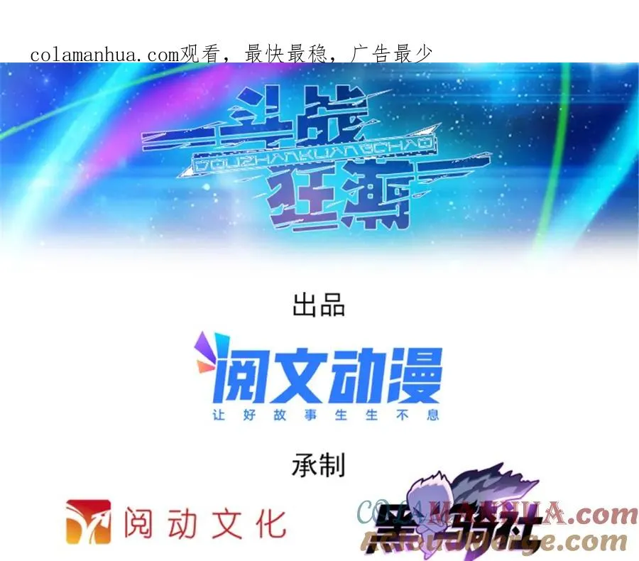 102 连输两场 第1页