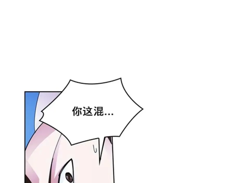 102 连输两场 第3页