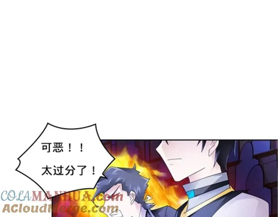 102 连输两场 第9页