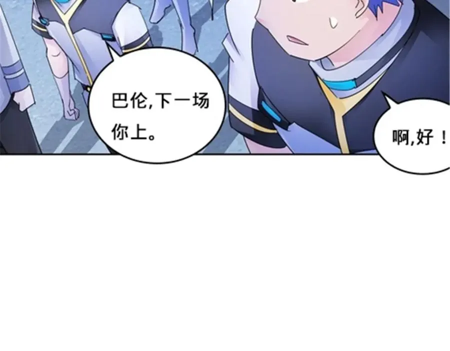 102 连输两场 第11页