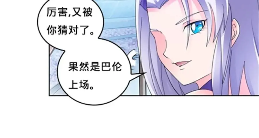 102 连输两场 第16页