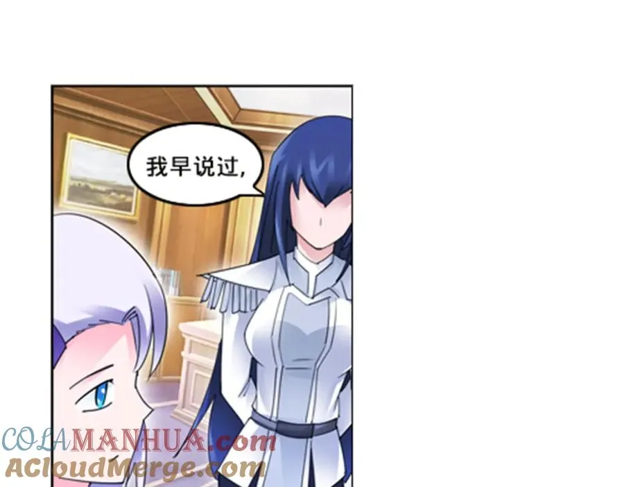102 连输两场 第17页