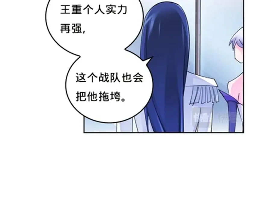 102 连输两场 第19页